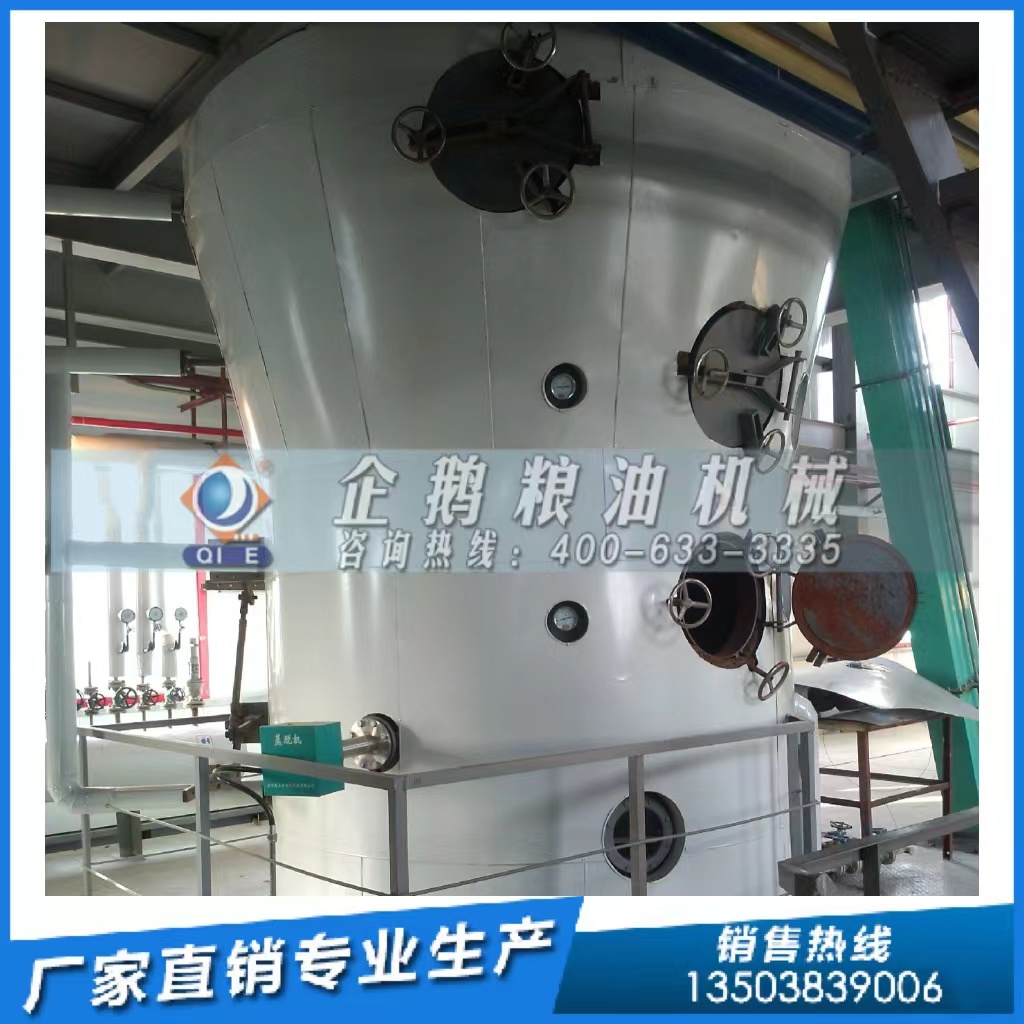 糧油浸出設備對溶劑有什么要求？企鵝糧油機械為您解答